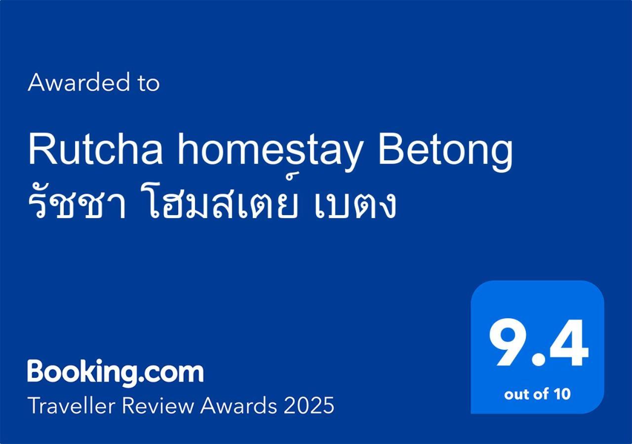 Rutcha Homestay Betong รัชชา โฮมสเตย์ เบตง Bagian luar foto